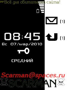 Agenda screenSaver v2.00