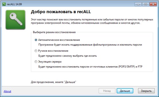 recALLPort
