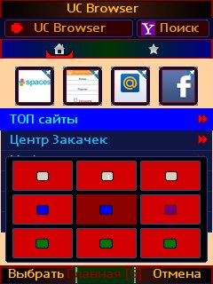 UC 9.2.1 Opera8 Scrn Turbo3 kM bid400
