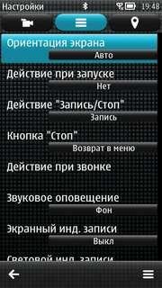 SymDVR v.1.30