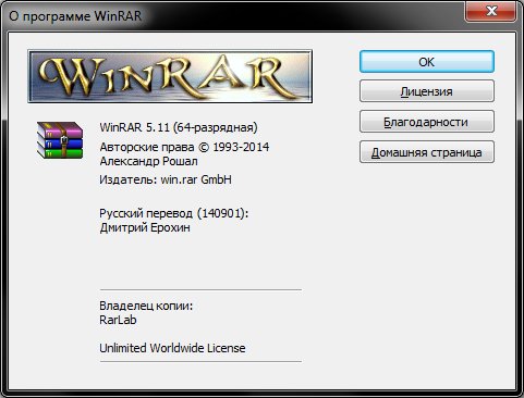 WinRAR 5.11 by KpoJIuK