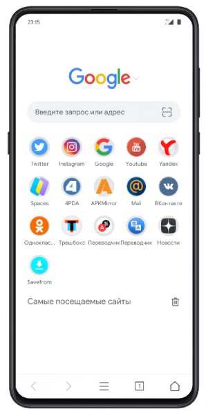 Браузер.ver.1.8.1.build.1801
