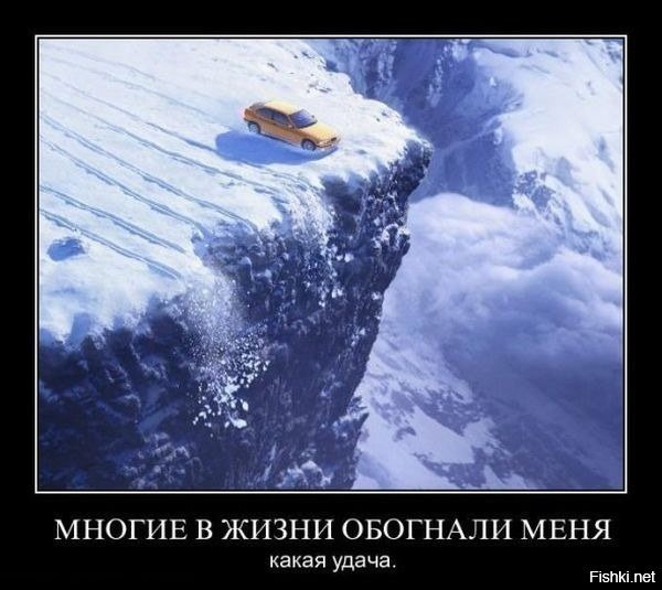 дем2