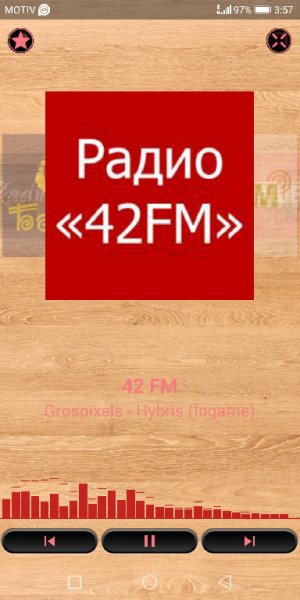 PCRadio светлое 2.5.2.0