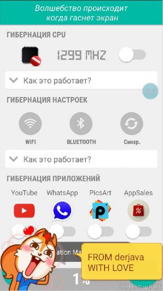 Hibernation Manager [PREMIUM] v2.1.3