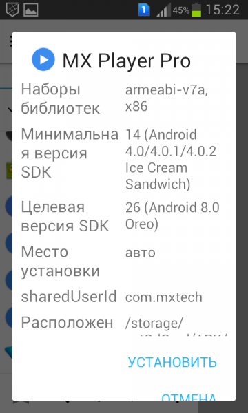 Com.mxtech.videoplayer.ad v1.10.50-1310001120 Android-4.0