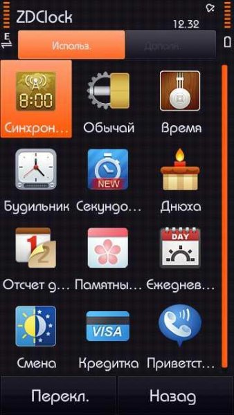 zdclock 2.04.130