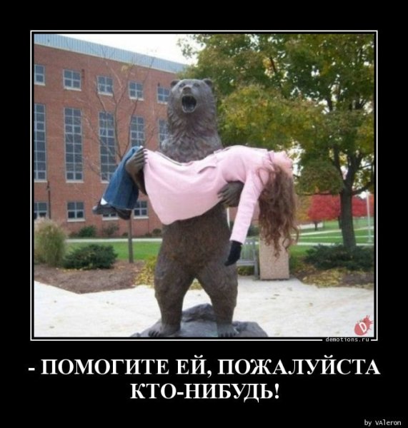 POMOGITE-EY-