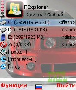 fexplorer
