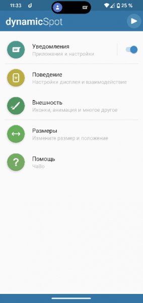 DynamicSpot Pro v.1.17 M`s