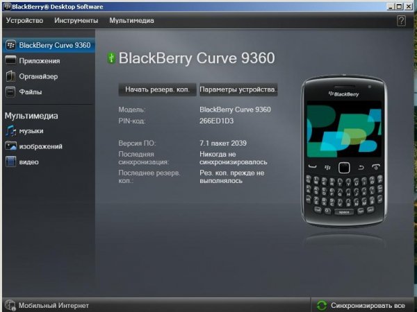BBDM 710 b042