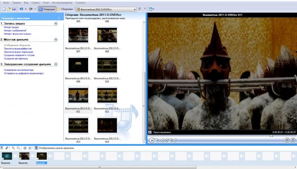 Windows Movie Maker 2.6 Rus