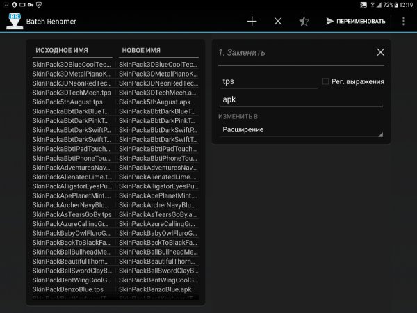 Batch Renamer v1.2.3(7) Black Mod
