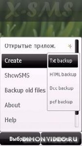 x-sms