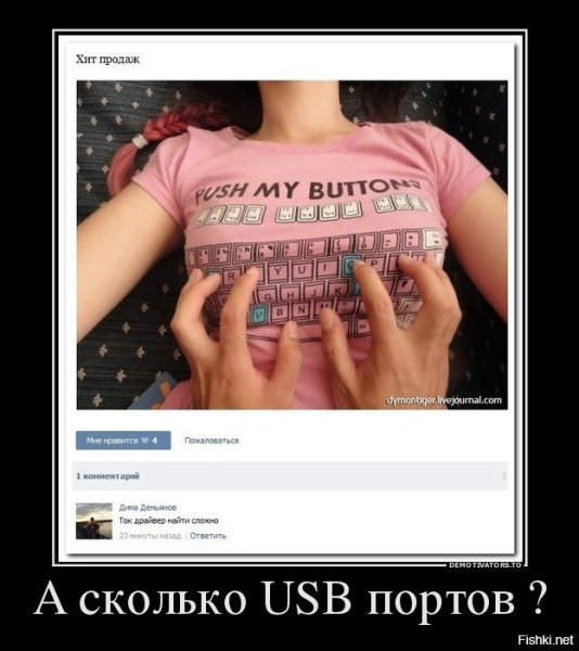 дем