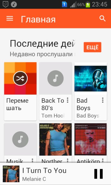 Com.google.android.music v8.26.8771-1.T-87711 Android-4.1