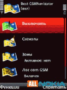 gsmnavigator s60 3x 5x s3 v 1 05 sw