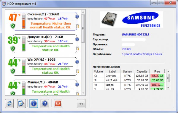 HDD Temperature 4.0.24 Ru