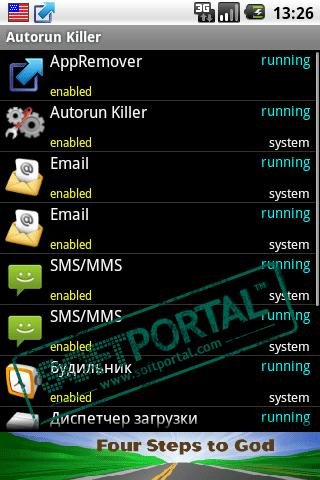 AutorunManager