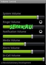 volumecontrol