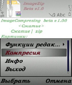 Image compression