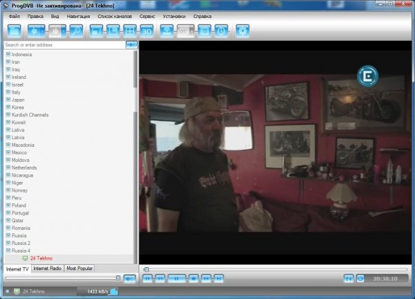 ProgDVB 7.04.2 Professional Edition