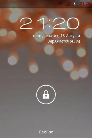 HoloLocker RUS
