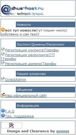 host