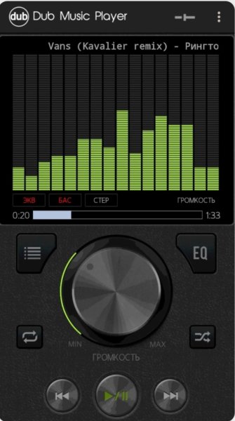 Dub Music Player v6.1 (PREMIUM)