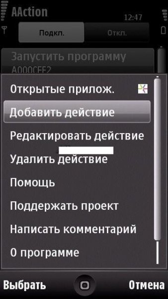 aaction-v.2.1