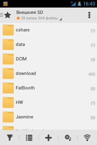 Mixplorer v4.7.3