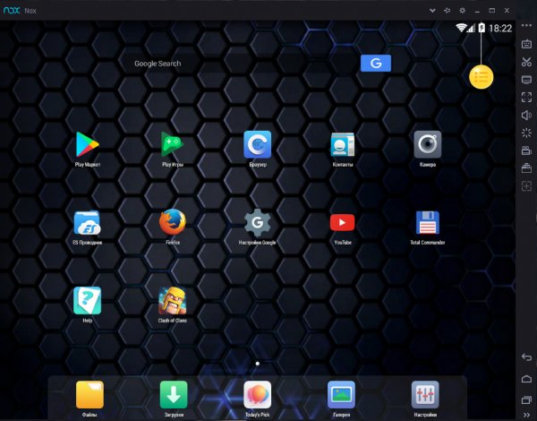 nox setup v3.8.3.0 full intl.part2