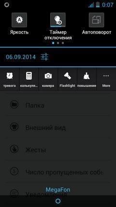 SoloLauncher v2.4.2