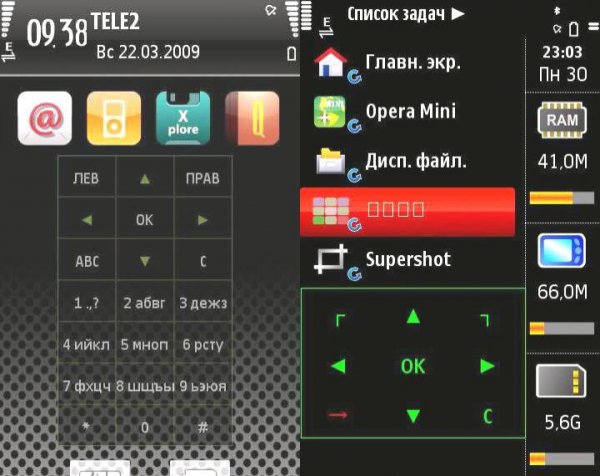 Virtual-keyboard rus 9.4