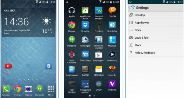 Galaxy Launcher Prime 1.0.8 rus by corol