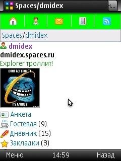 ПРОГРАММА ДЛЯ СНЯТИЯ СКРИНШОТОВ 9.2symbi