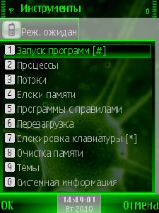 Jbak Taskman v1.0 R18 Unsigned