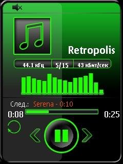 Скин на PowerMP3 v1.16-1.18 Green Box