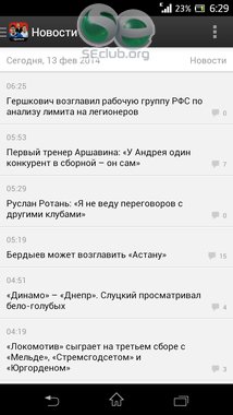 RFPL Plus 3 2 1