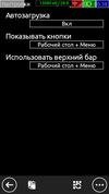 Виджет