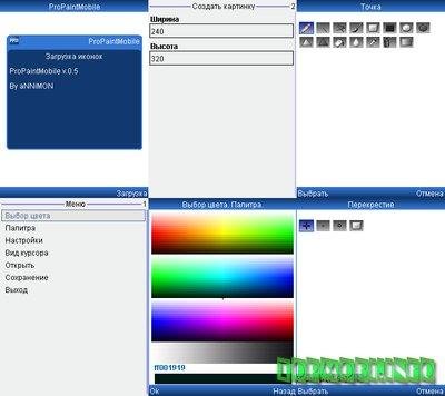 pro paint mobile v1.8
