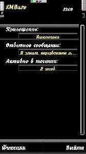 Imbusy