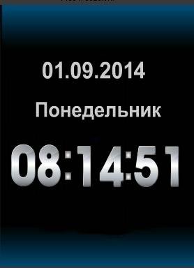 Перекидные цифр часы дата