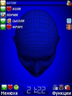 3d Bashka