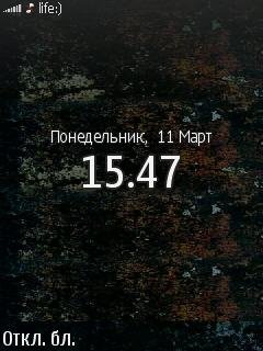Lock Screen v.0.19(4847)