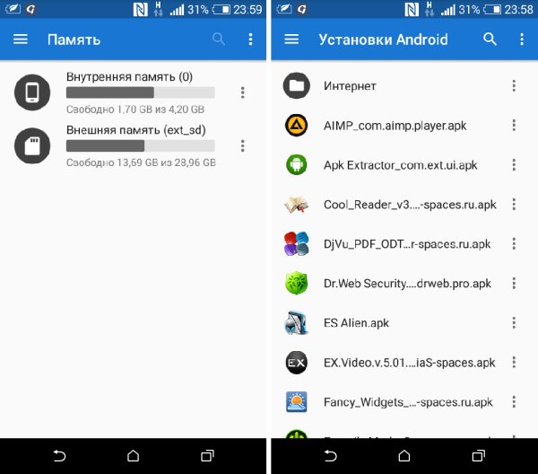 MK Explorer (File manager) 2.5.4
