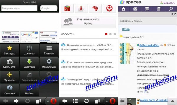 Opera Mini v7.6.maks65ru