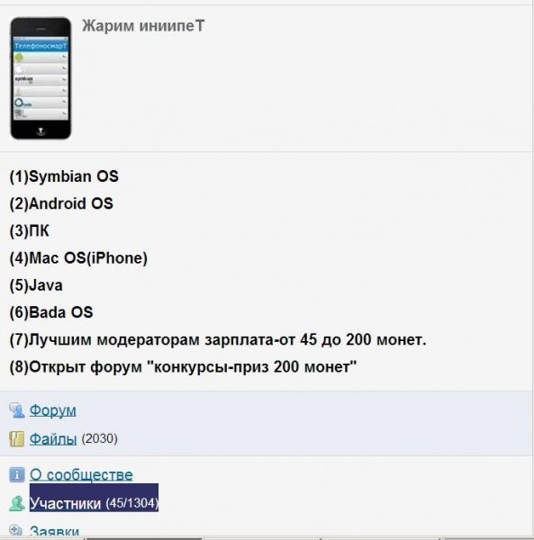 энциклопедия тюремного быта