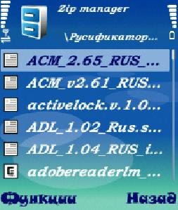 Русификаторы61-beab4-tiynjm2
