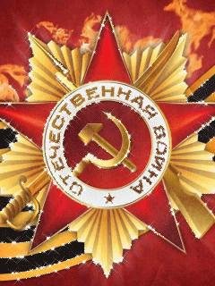 9 мая